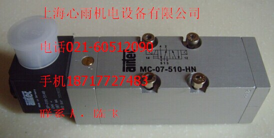 ¹AIRTECŷMN-06-511-HNؼ